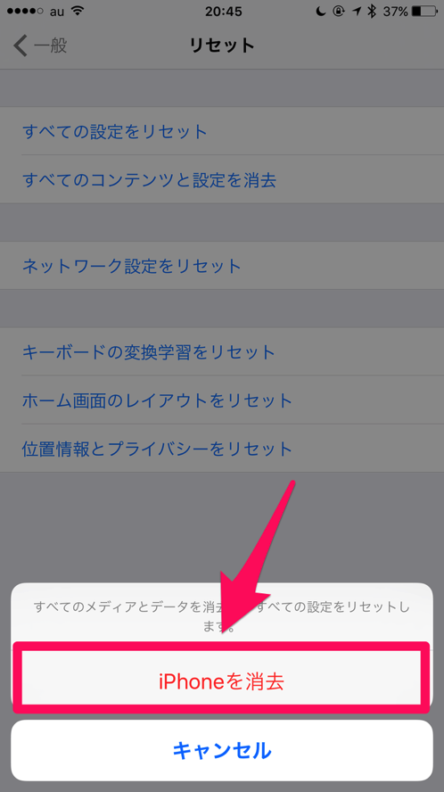 ios9_erase_iphone.png Ios9 erase iphone