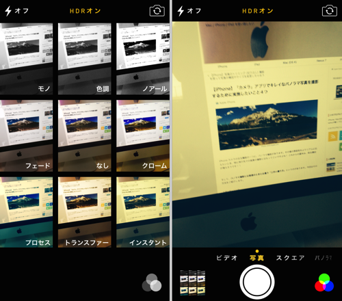 ios_camera_better_02.png Ios camera better 02