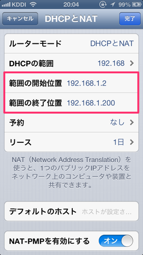 airmac_networkseg_07