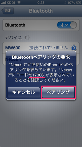 iphone_nexus7_bluetooth_06