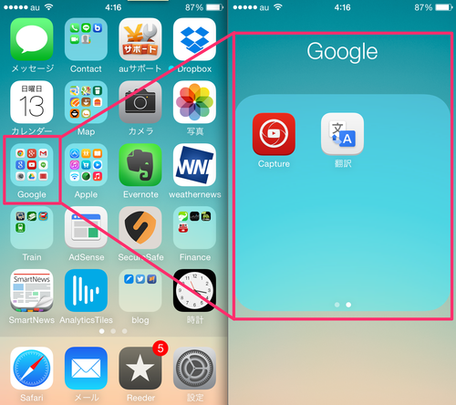 ios_spotlight_apps_06