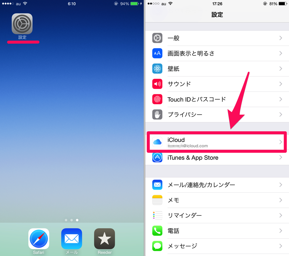 Icloud ストレージ容量を節約する３つの Tips Not Enough Storage メッセージへの対処方法 Mac Iphone Ipad を使い倒したい