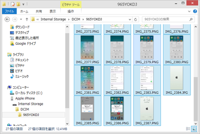 windows_photo_capture_04