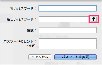 password_generator_03