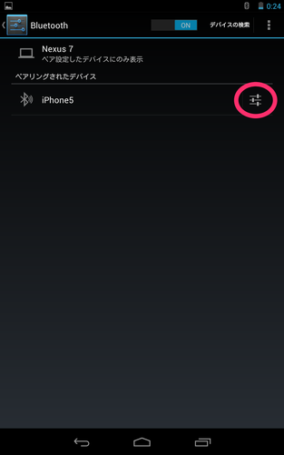 iphone_nexus7_bluetooth_07