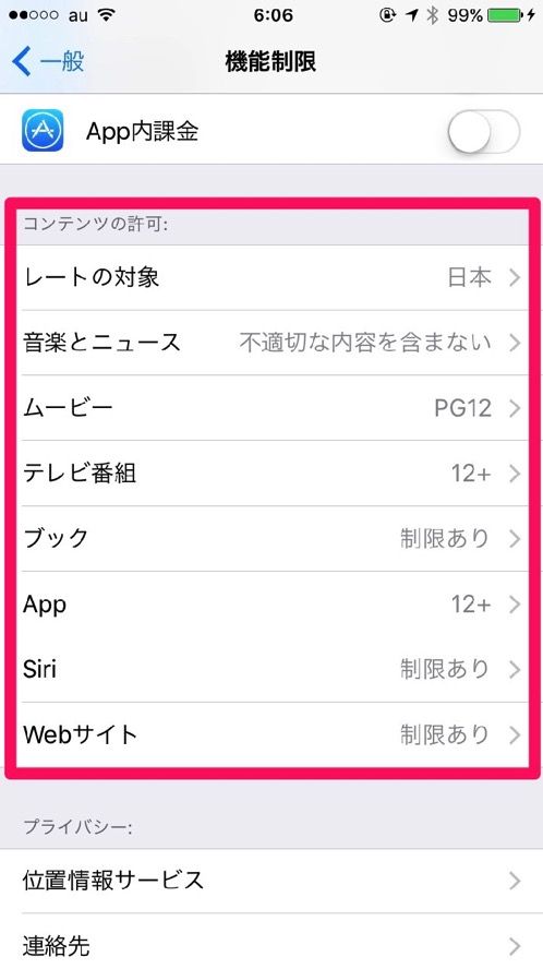 ios10_restriction_contents.jpg Ios10 restriction contents