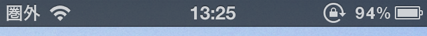 sim_battery_01