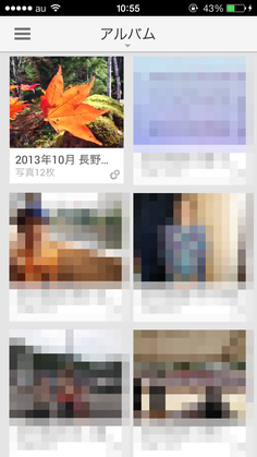 googleplus_iphone_album_05