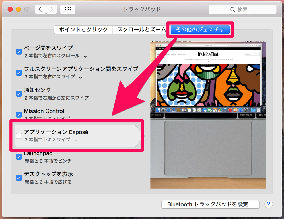 macbook_change_settings_03.png Macbook change settings 03