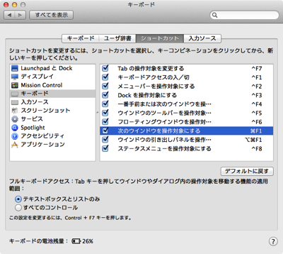 mac_switch_windows_05