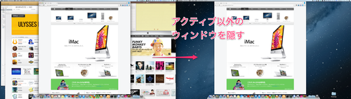 osx_window_shotcutkey_08