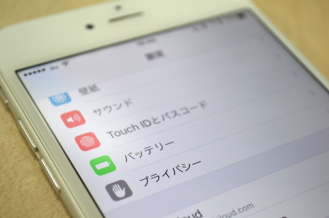 ios9_battery_savings_title.png Ios9 battery savings title