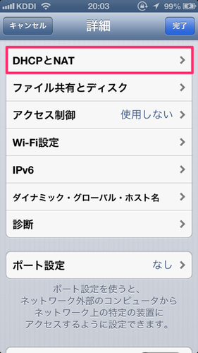 airmac_networkseg_04