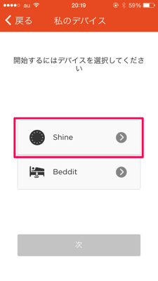 misfitshine_open_16.png Misfitshine open 16
