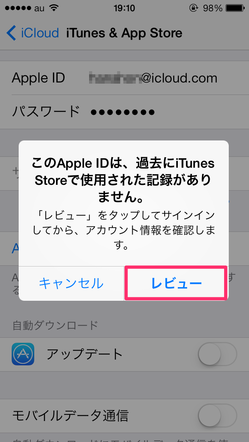 appleid_get_13