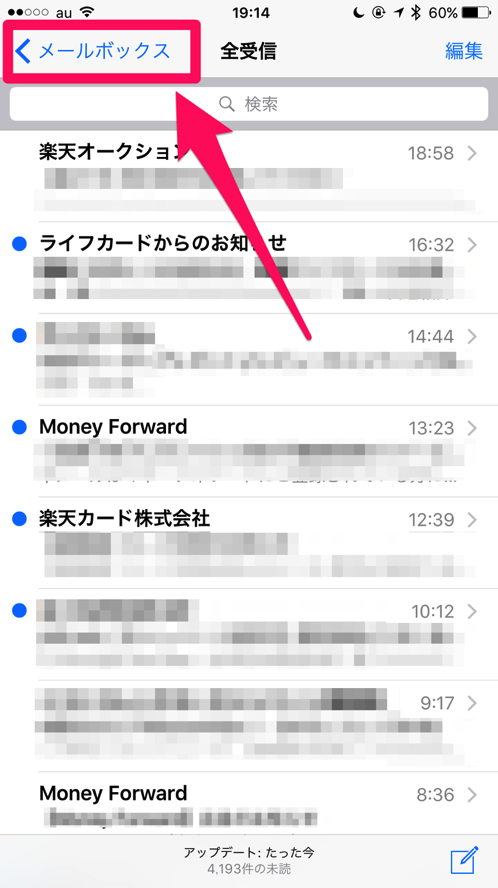 ios9_unread_email_01.png Ios9 unread email 01