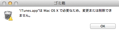 ituens_delete_01