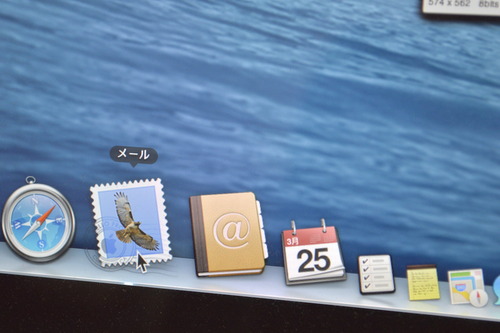 mac_mail_defaultaccount_title