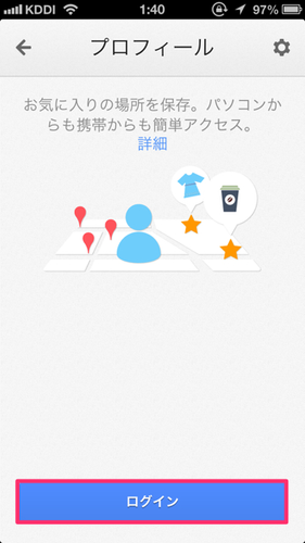 googlemaps_home_02