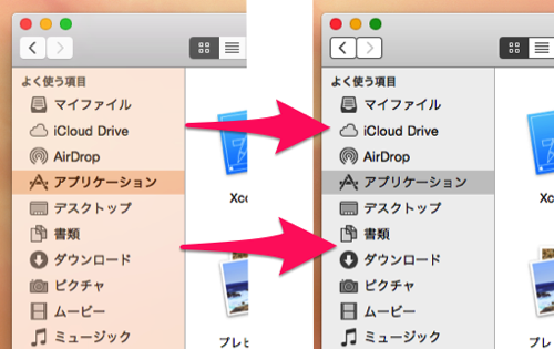 Osx contrast up title