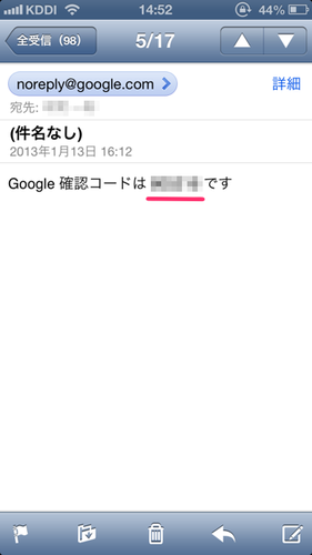google_two-factor_authentication_10