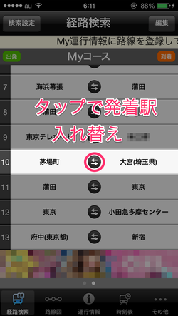 iphone_trans_02