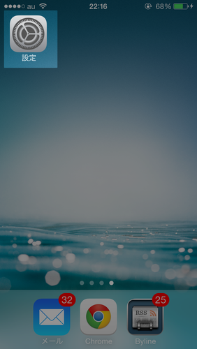 ios7_update_check_01