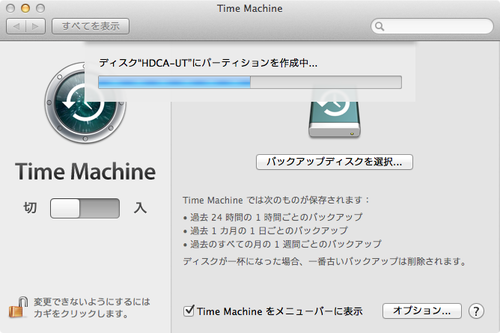 timemachine_settings_03