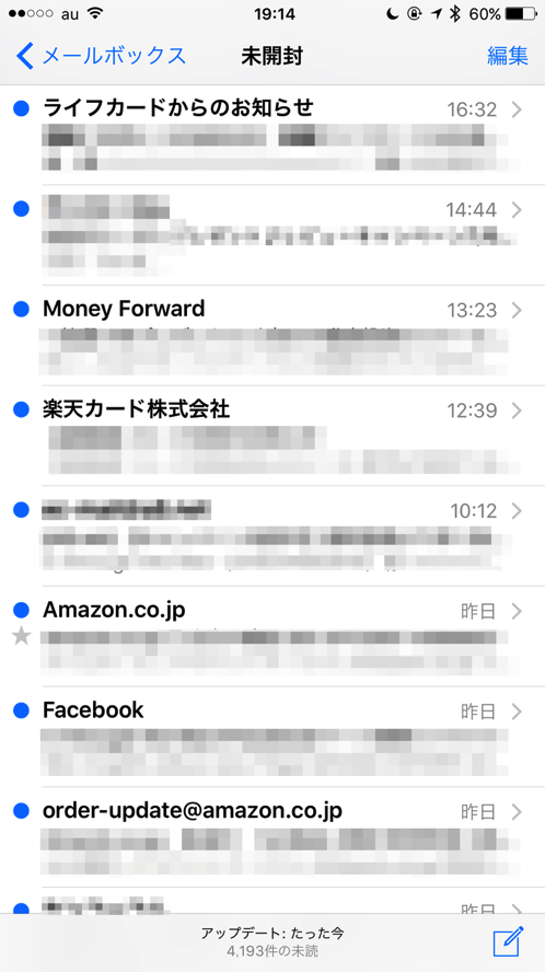 ios9_unread_email_05.png Ios9 unread email 05