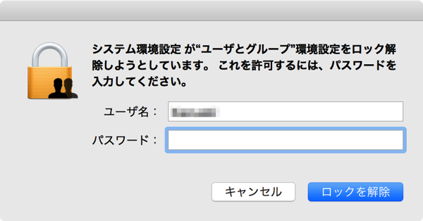 system_user_and_group_password.png System user and group password