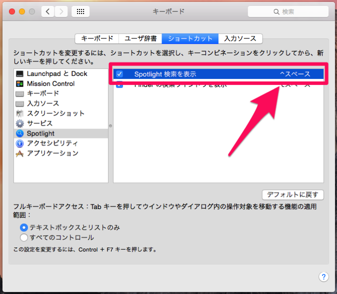 mac_spotlight_start_04.png Mac spotlight start 04