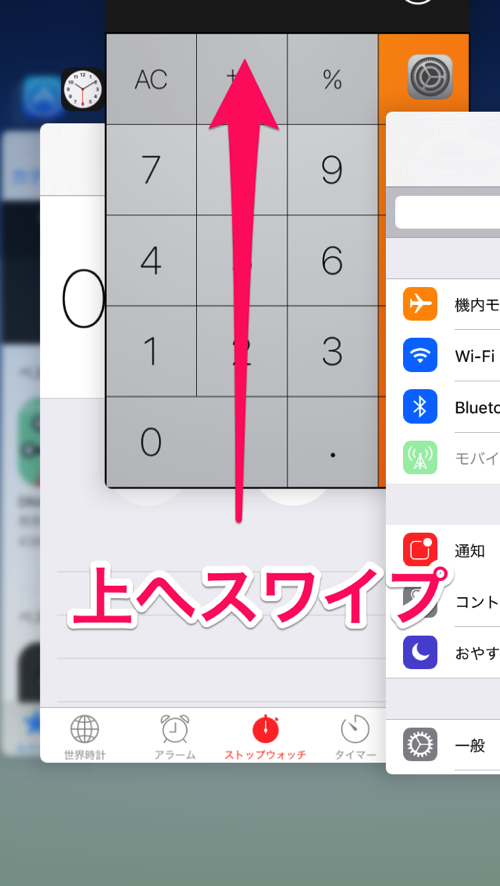 ios_app_stop_02.png Ios app stop 02