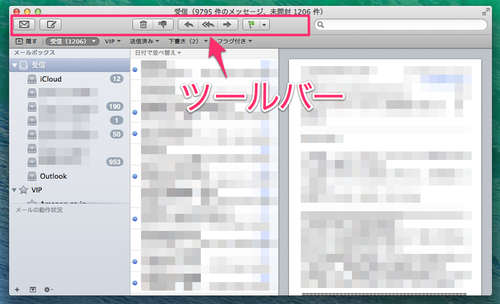 mac_mail_icon_02