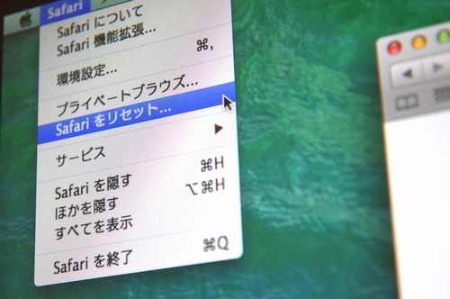 Mac Safari の動作がおかしい 遅い ときには Safari のリセットをしてみよう Mac Iphone Ipad を使い倒したい