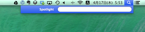 osx_spotlight_shortcut_04