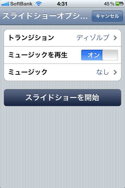 iphone_slideshow02