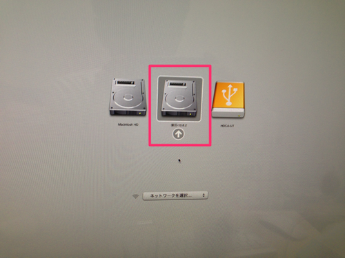 mac_secure_erase_01