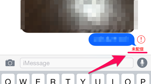 ios_message_cancel_02.png Ios message cancel 02