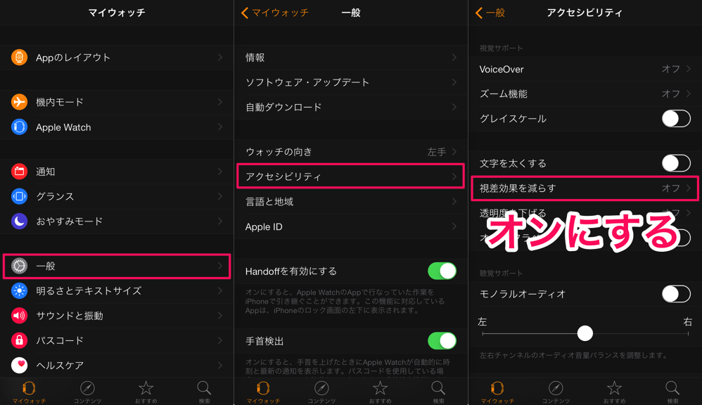 applewatch_battery_09.png Applewatch battery 09