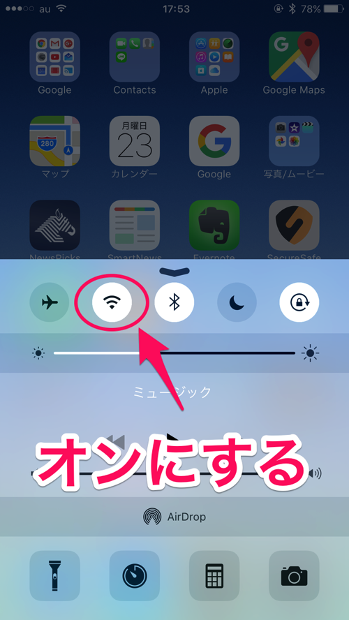 ios9_wi-fi_on.png Ios9 wi fi on