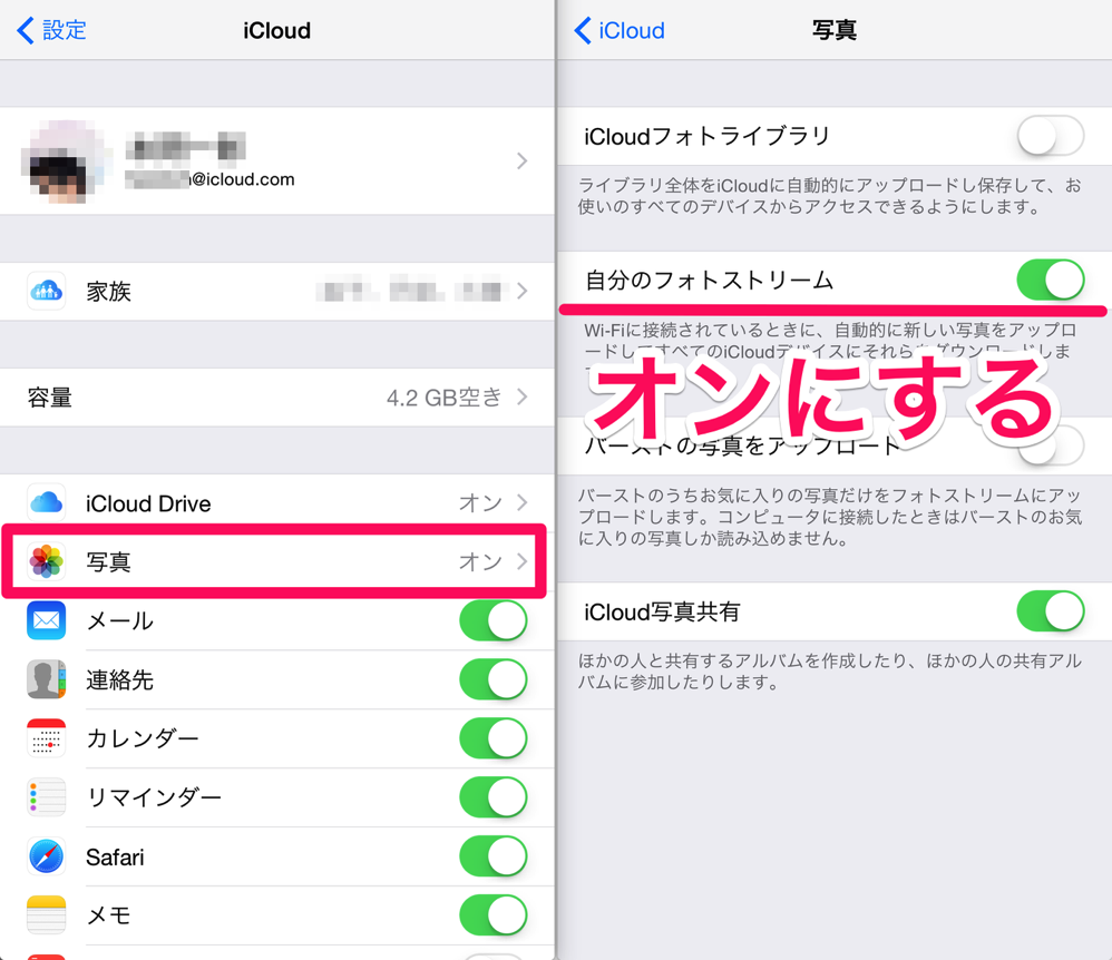 ios8_photostream_on.png Ios8 photostream on