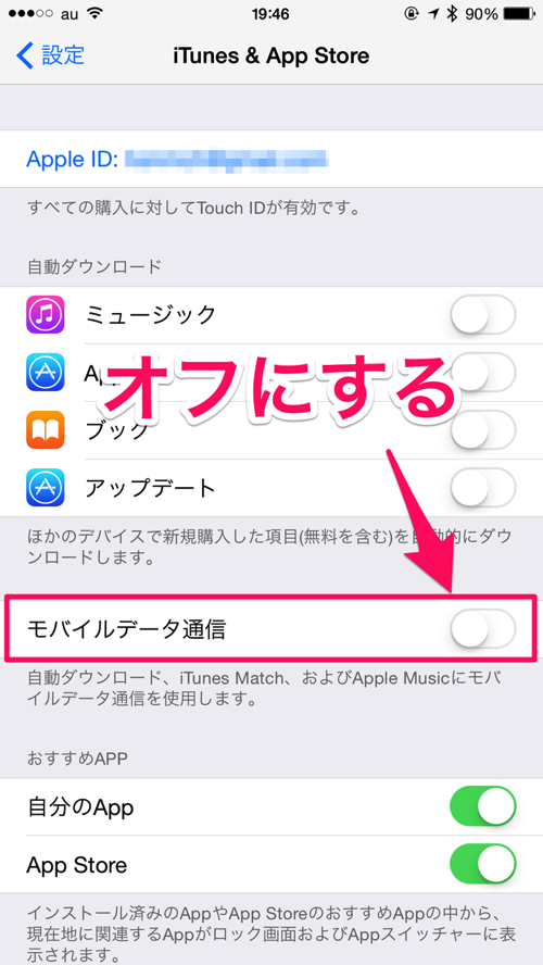ios_no_apple_music_02.png Ios no apple music 02