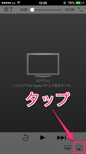 appletv_gyao_03