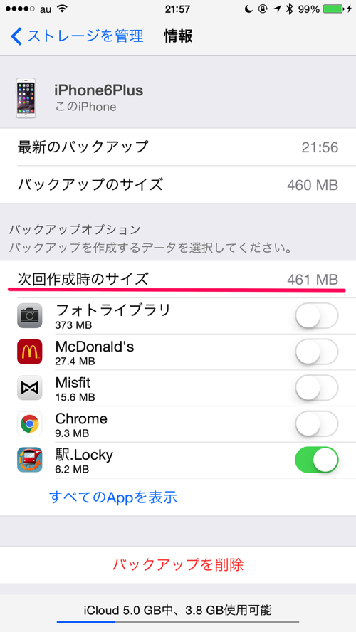 icloud_storage_savings_05.png Icloud storage savings 05