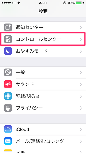 ios7_update_check_06