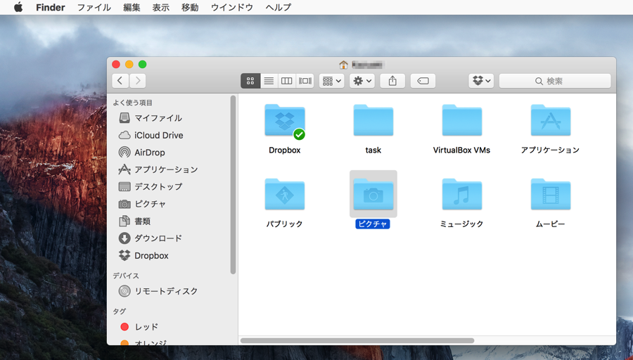 mac_move_up_folder_04.png Mac move up folder 04