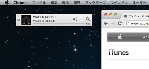 itunes_miniplayer_title