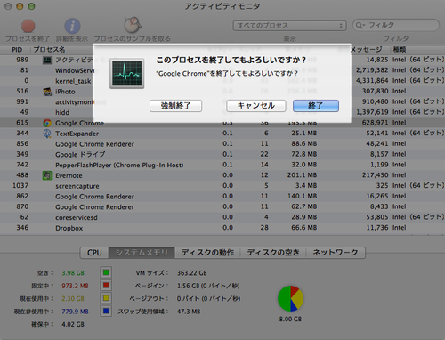 mac_apps_check_04