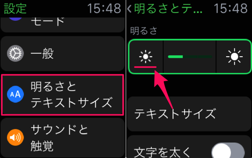 applewatch_battery_02.png Applewatch battery 02