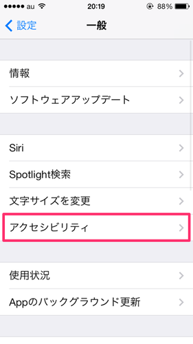 ios_usability_03